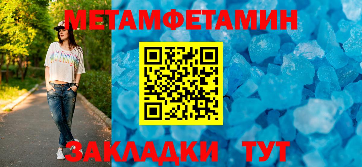 АМФ 98% Киселёвск