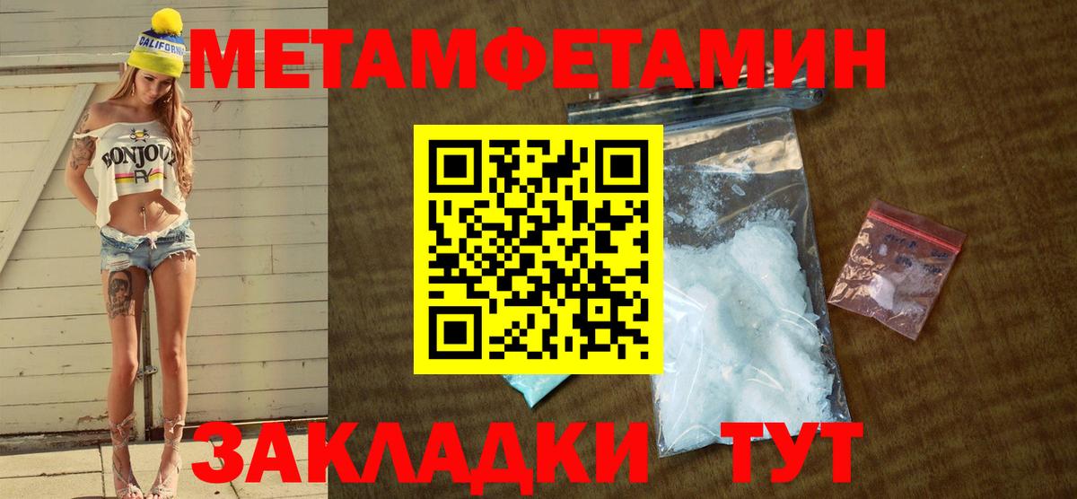 Киселёвск  АМФЕТАМИН  Вход с VPN  Amphetamine 98% 