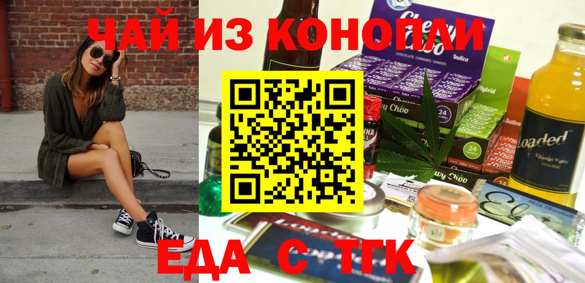 КЕТАМИН  Гашиш  ГАШ  Вход с VPN  Киселёвск  Каннабис  Alpha PVP СОЛЬ   Мефедрон  