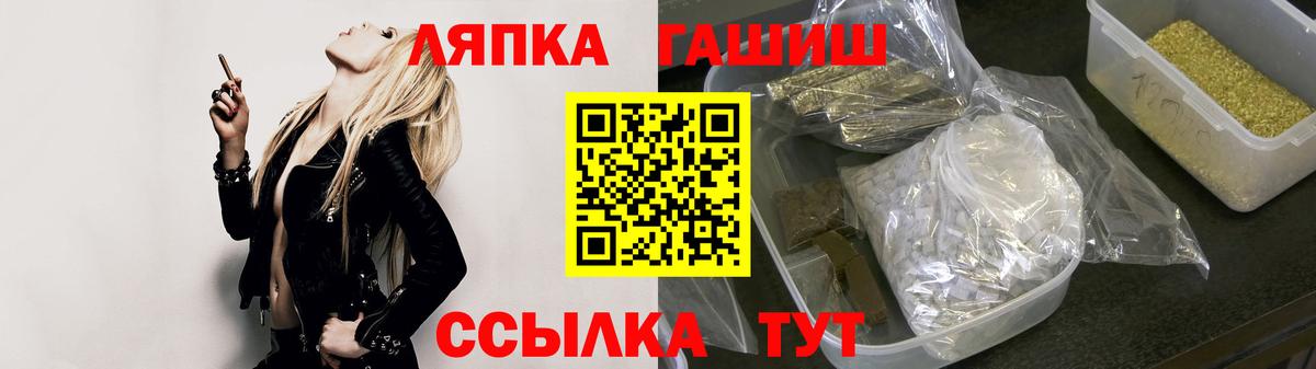Киселёвск  Гашиш ice o lator  Гашиш убойный  Вход с VPN 