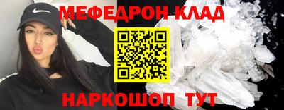 гидра Беслан