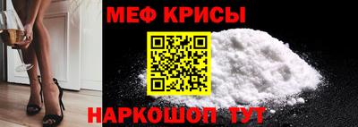 mdpv Бийск