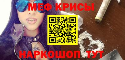 гидра Беслан