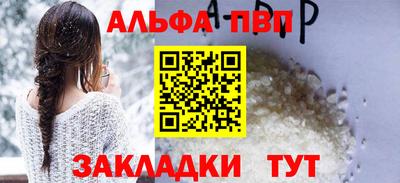 соль ск Берёзовский