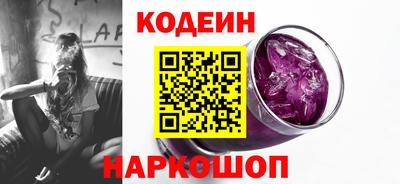 метамфетамин Ростов-на-Дону