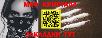 mdpv Бийск