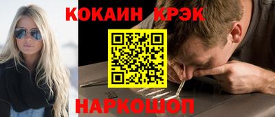 соль ск Берёзовский
