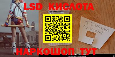 соль ск Берёзовский