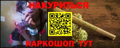 соль ск Берёзовский