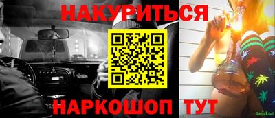 соль ск Берёзовский