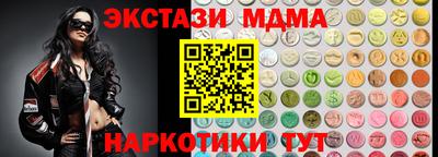 соль ск Берёзовский