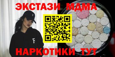 mdpv Бийск