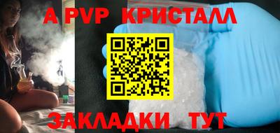 соль ск Берёзовский