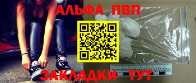 mdpv Бийск