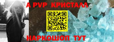 COCAINE Ртищево