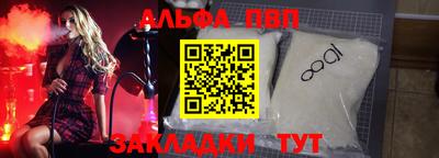 mdpv Бийск