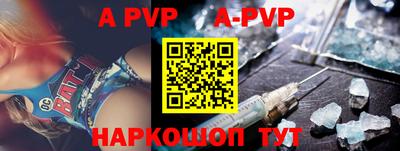 mdpv Бийск