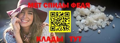 соль ск Берёзовский
