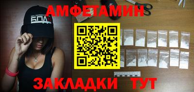 гидра Беслан