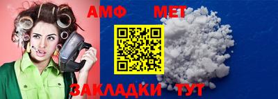 соль ск Берёзовский