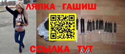гидра Беслан