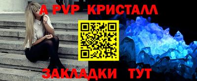 mdpv Бийск