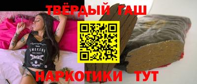 гидра Беслан