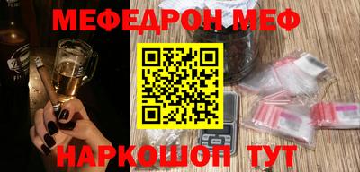 mdpv Бийск