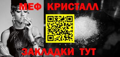 соль ск Берёзовский