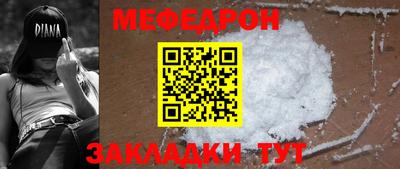 гидра Беслан