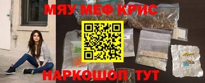 mdpv Бийск