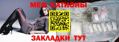 mdpv Бийск