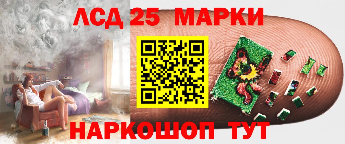 Лсд 25 экстази ecstasy  Вход с VPN  Киселёвск  LSD-25 экстази ecstasy 