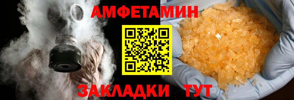 Первитин витя  Вход с VPN  Киселёвск 