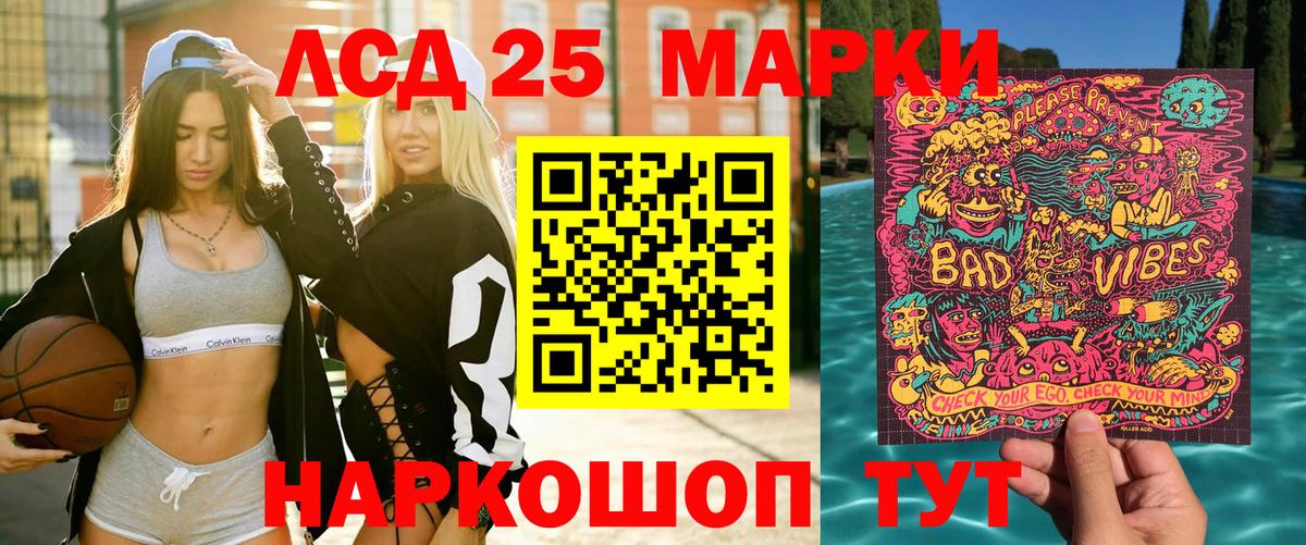 Марки NBOMe 1,8мг Киселёвск