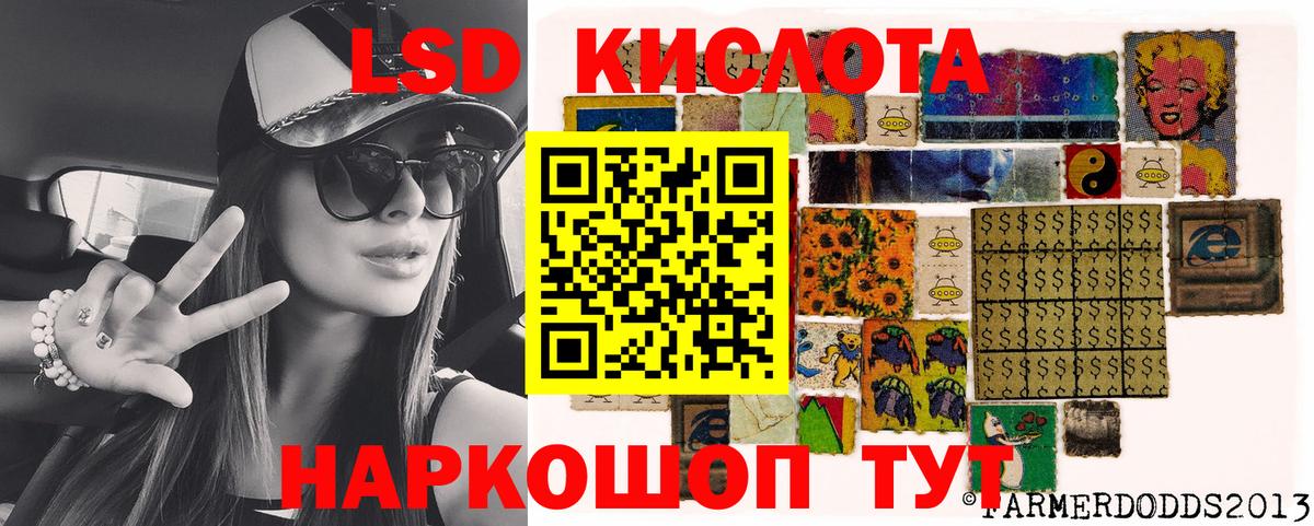 Марки N-bome 1,5мг  Марки N-bome 1,5мг  Киселёвск  Вход с VPN 