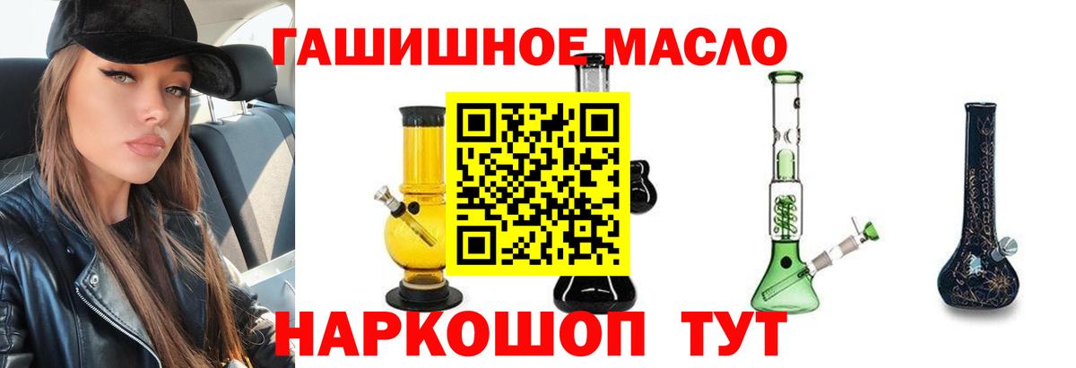 Мефедрон Киселёвск