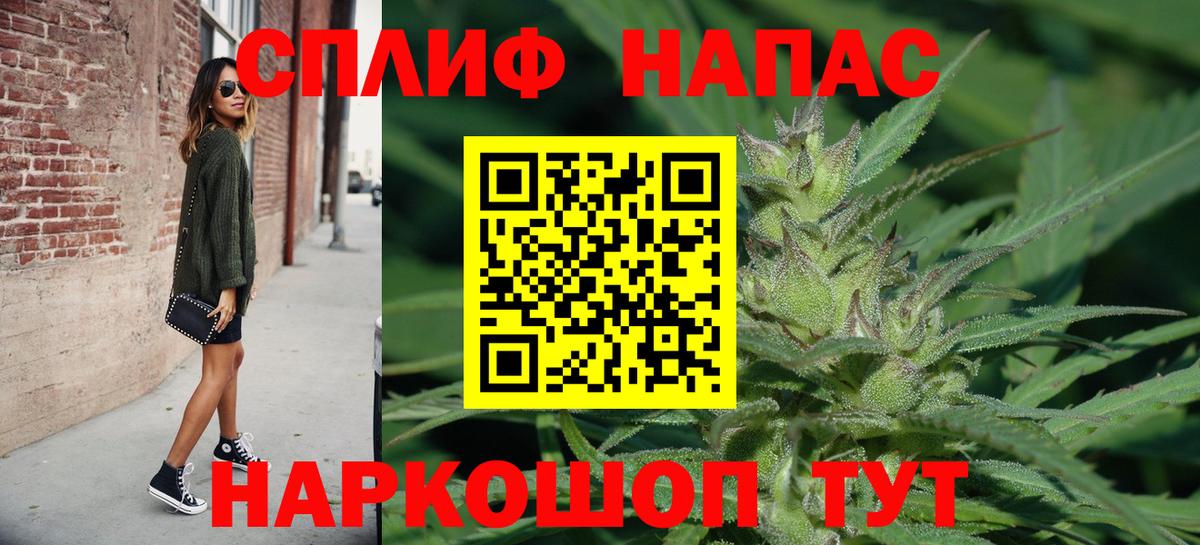 Марихуана OG Kush  Вход с VPN  Марихуана ГИДРОПОН  Киселёвск  МАРИХУАНА Amnesia 