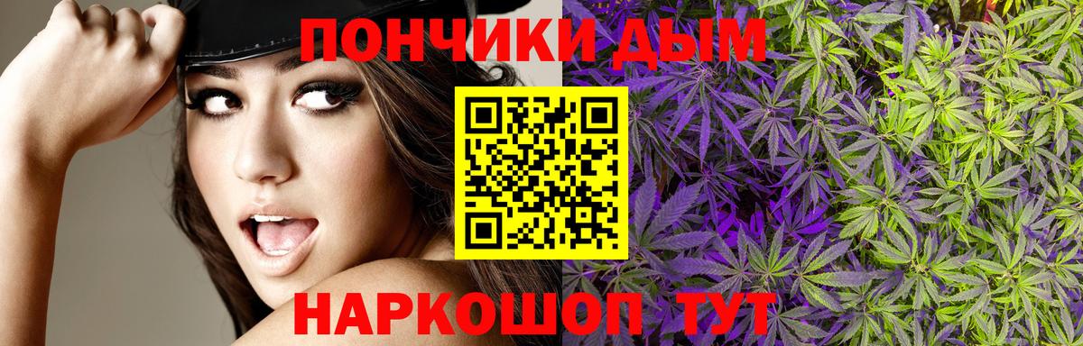 Шишки марихуана AK-47 Киселёвск